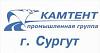 ПАЛАТКИ для СВАРНЫХ <b>РАБОТ</b>